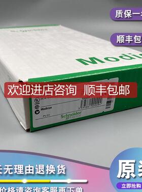 140XBP01600 Modicon Quantum-机架背-16插槽询价