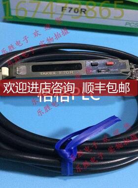 F70R F70RPN F70AB双路输竹TAKEX光纤放大器询价
