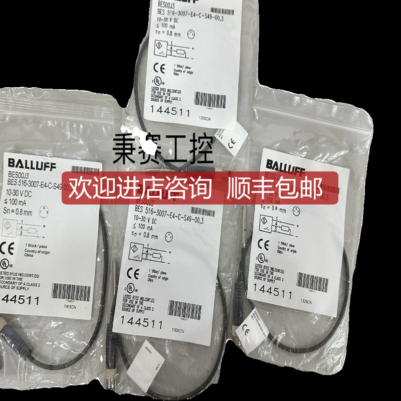 巴鲁夫位移传器  BCC00WA BKS-S33M-TF-10询价