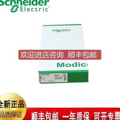 140CPS12400  140CPU65150  140ACI3000   140CPU67160询价