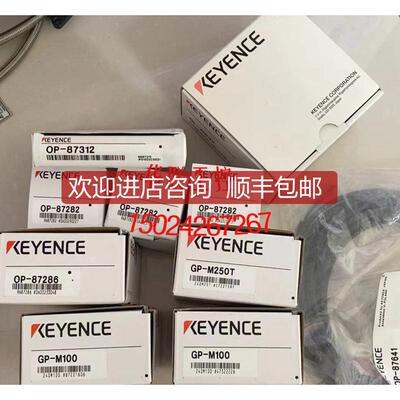 OP-87289基恩士OP-87288 OP-87310 OP-87311 OP-87312 询价