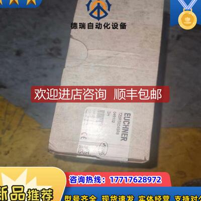 安士能门锁EUCHNER，TZ2RE024SR6。04910询价
