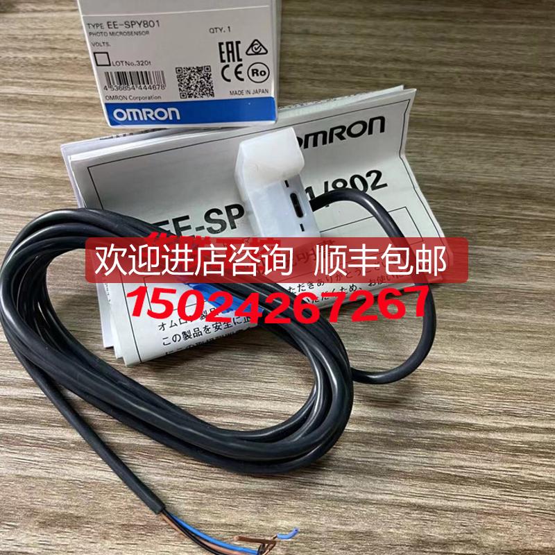 EE-SPY801/E5AC-RX3ASM-800/E3T-SL21传器询价