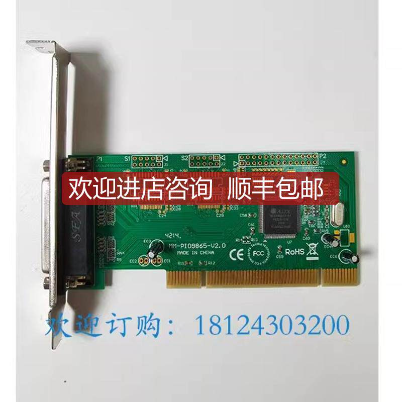 乐扩 PCI并口卡 PCI转打印口 DB25打印并口扩展卡 9865芯片 询价