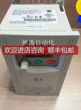 台达S系列变频器 1.5KW VFD015S21A  220v询价