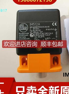 IM512A IM5130 IM5131 IM5132 IM5133 IM5134IFM/易福门询价