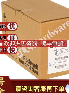 22D-D1P4N104PowerFlex 40P AC变频器480VAC，0.4 kW 22DD询价
