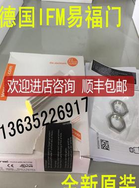 易福门 G1501S G1502S G1503S GF711S GG505S G2001S  询价