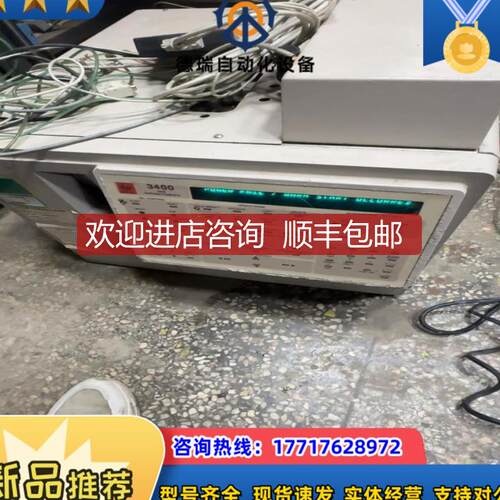 北分光谱仪GAS-3400，氢气发生器，开机，淘汰下询价
