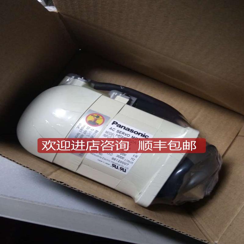 伺服电机msm042a1e  400w，特询价