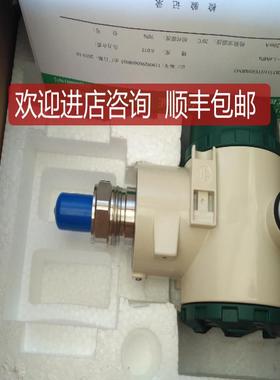 1.6Mpa百特仪表FB3351HTG05SRM3压力变送器NX FB080312E2RM询价