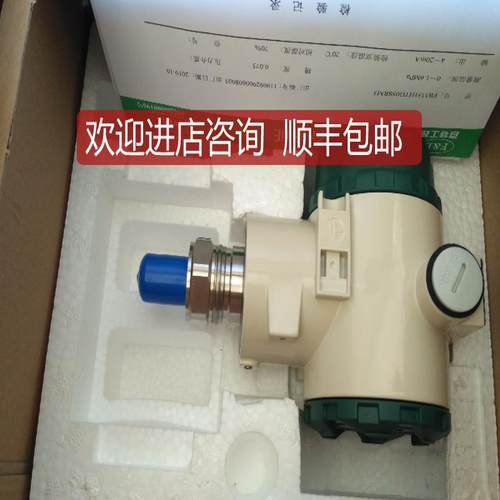 1.6Mpa百特仪表FB3351HTG05SRM3压力变送器NX FB080312E2RM询价