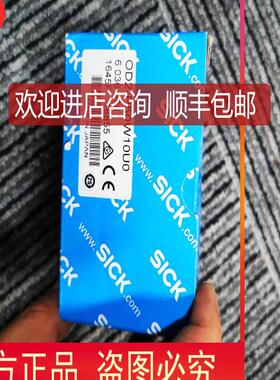 SICK OD2-P50W10U0 6036598激光传器发询价