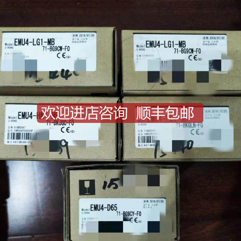 三菱能量测量仪EMU4-LG1-MB EMU4-A2 EMU-CT250A EMU-C询价