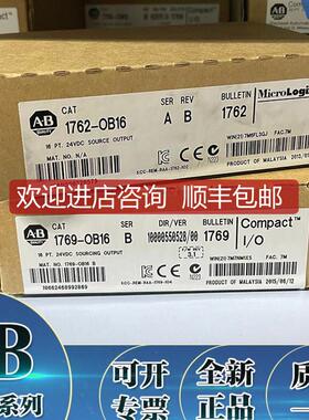 输入模块1762-RPLDR2输模块PLC控制器1762RPLDR2询价