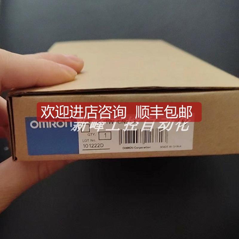 CS1W-CN313 OMRON 电缆 询价