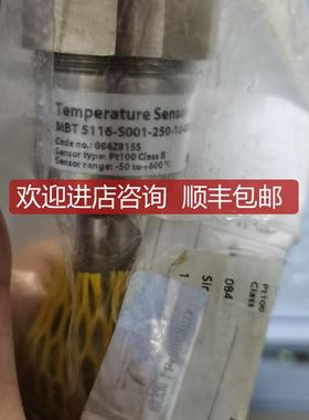 084Z8155 MBT5116 Danfoss丹佛斯温度传器询价