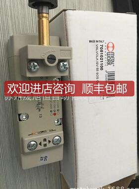 电磁阀7051021100/7051021200/7051022100询价