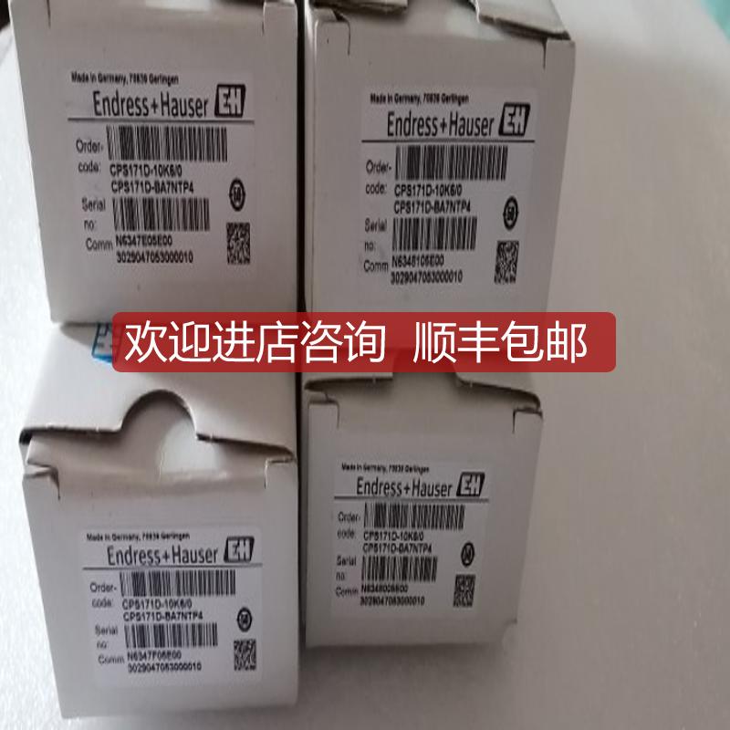 E+H电极 CPS171D-10K6/0 CPS171D-BA7NTP4咨询价