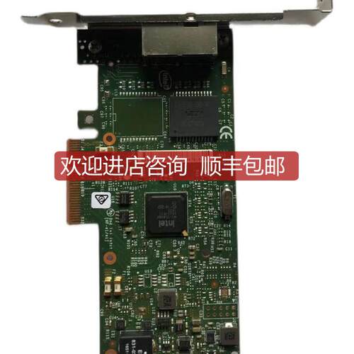 英特尔Intel l350-T2 PCI-E 双网口千兆网卡NH350AM4网卡询价