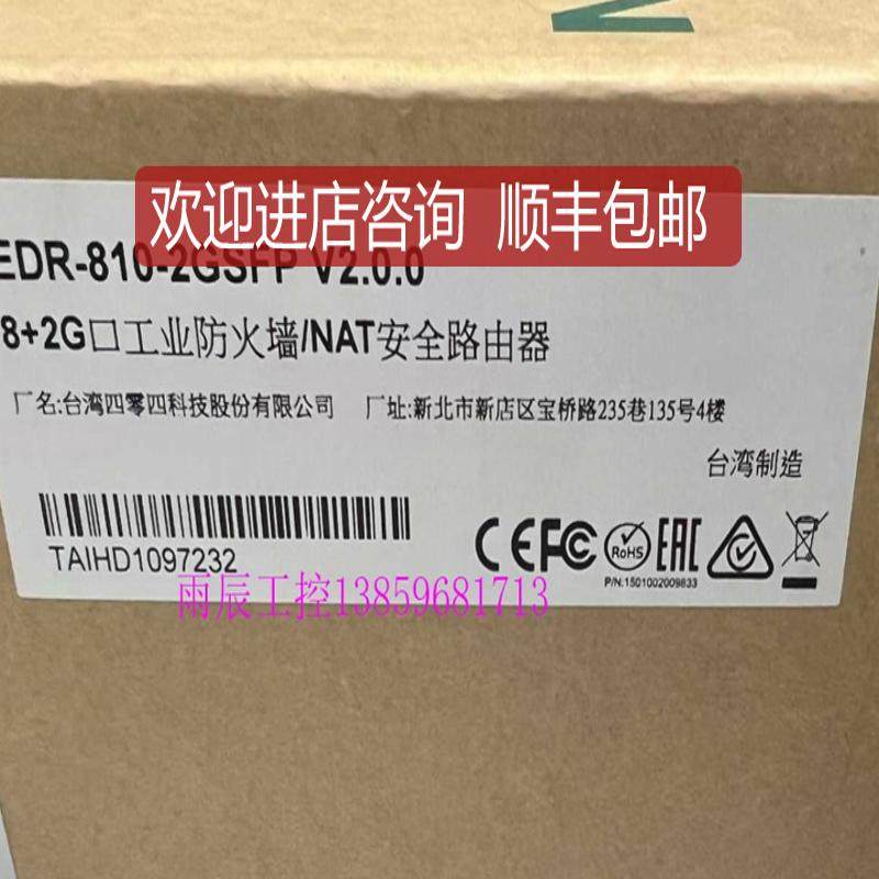 MOXA摩莎EDR-810-2GSFP工业交换机询价