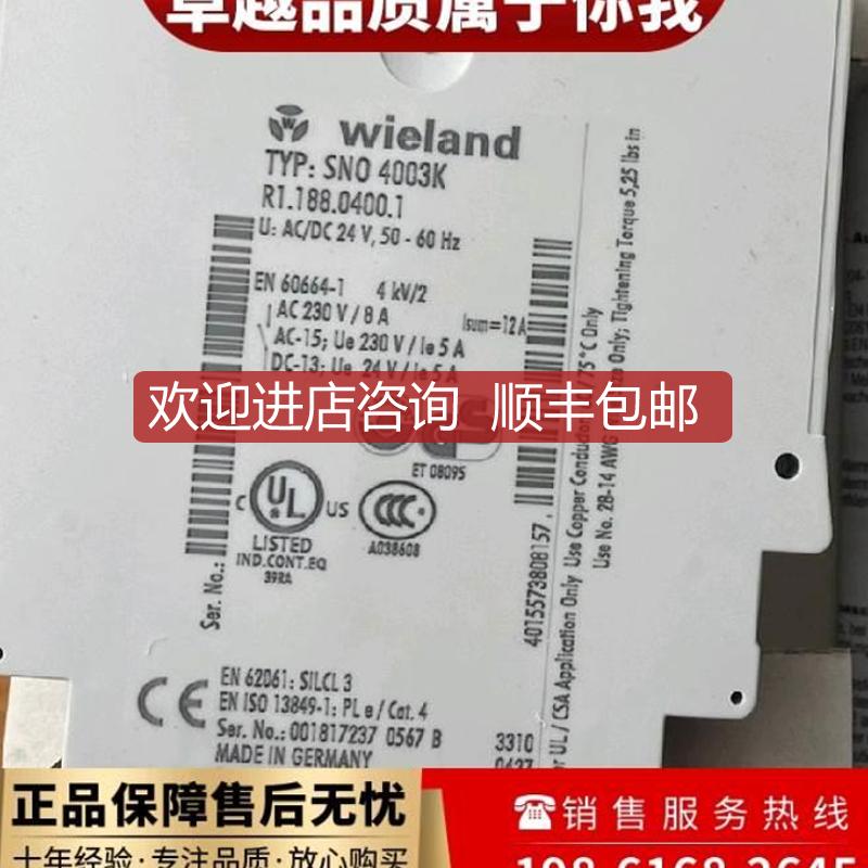 安全继电器SNO 4003K R1.188.0400.1 R1.188.0620.0 S询价