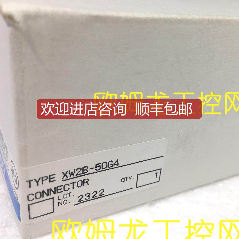 XW2B-50G4端子台连接器OMRON封询价