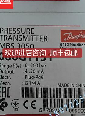 丹佛斯压力传器AKSS4050 MBS4050 060G1465 060G3272询价
