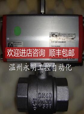 ED620552 执行机构 气动锈钢 球阀  DN40 ED620552 CE0062询价