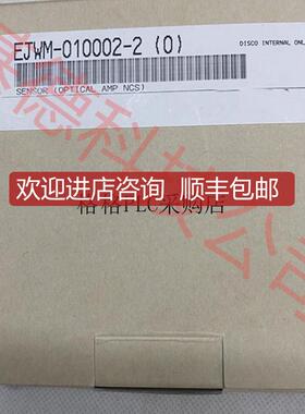 DISCO 传器 EJWM-010002-2 HPX-MA-G询价