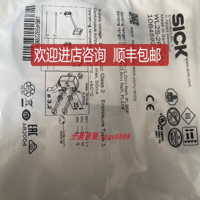 WL2S-2P3130SICK西克光电传器WTV2S-2P3120询价
