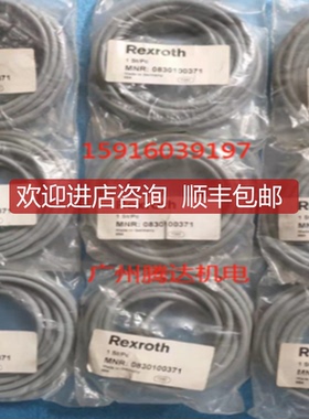 4011041688 0821300371 0830100469 0830100380 0830100396安询价