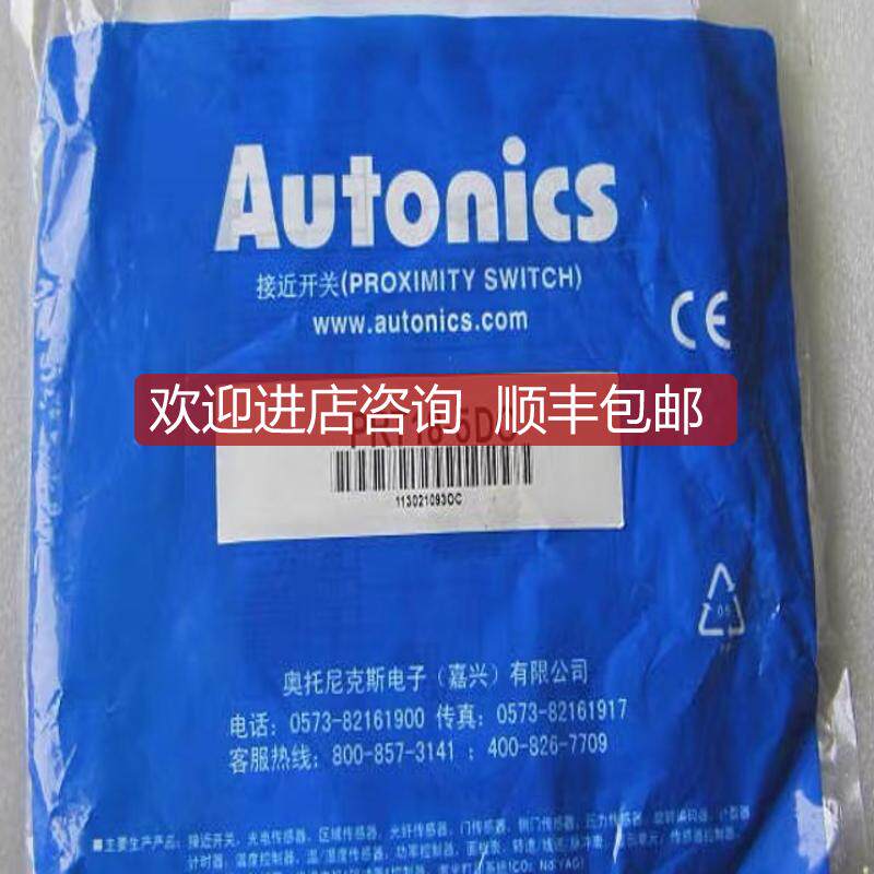 传器PRT18-5D0  PRT08-1.5DO/2DO PR08-2DN询价