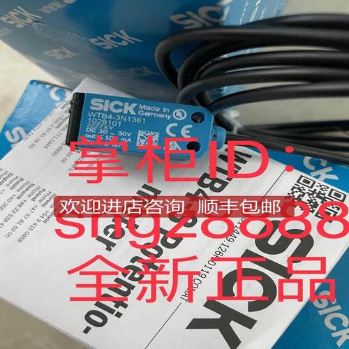 WTV4-3P2141 WSE4-3P2130 WTB27-3P3461SICK传器询价