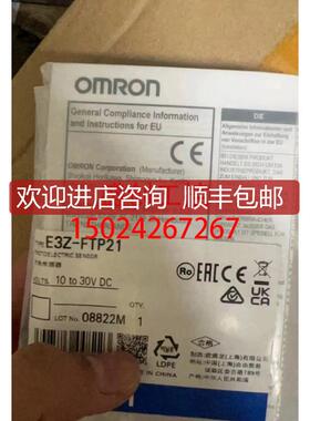 E3Z-FTN22 E3Z-FTP22 E3Z-FTN21 E3Z-FTP21光电传器询价