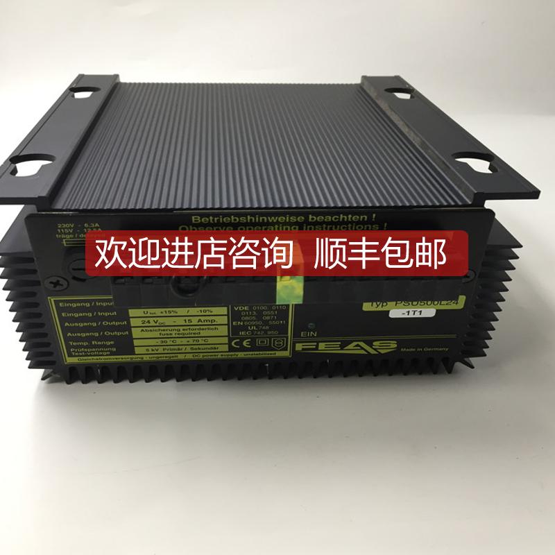 机FEAS/福雅思直流开关电源PSU500L24 24V 15A  询价