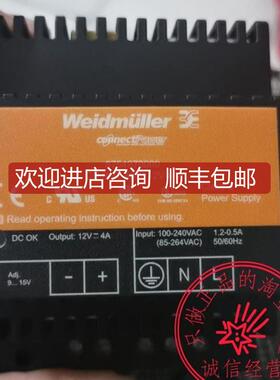 PRO魏德米勒三相电源895190000 146952 87914 870868 146951询价