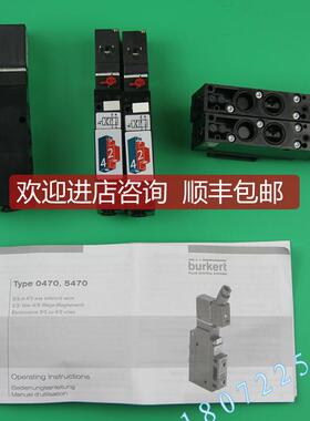 宝德burkert5470G两位三通四通电磁阀00221081宝帝00221082询价