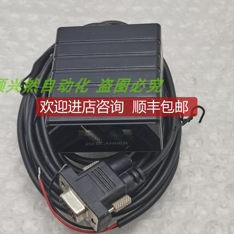 A014TECHSCAN 二维码扫描仪TSK-5000MS 条形码扫描器 询价