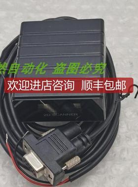 A014TECHSCAN 二维码扫描仪TSK-5000MS 条形码扫描器 询价