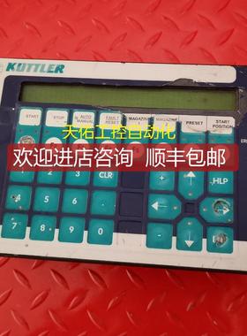 劳尔 LAUER PCS090.M PLUS PCS 090 操作屏 机 膜 询价