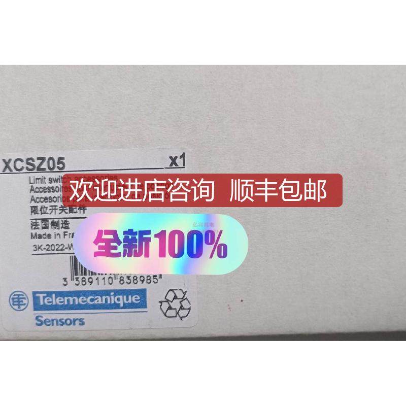 XCSZ05 是XCS-z05询价