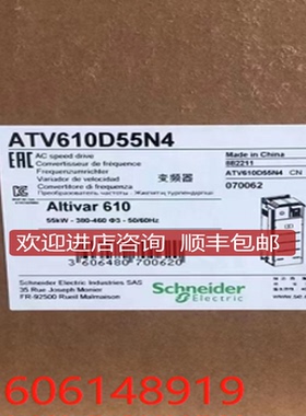 ATV610U15N4/ATV61HU15N4Z/ATV630U15N4询价