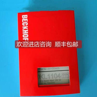 KL1104 BK9105 BK9100  倍福beckhoff常用询价