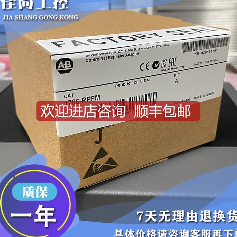 1786-BNCJI CNet介质TNC隔连接器 1786BNCJI询价