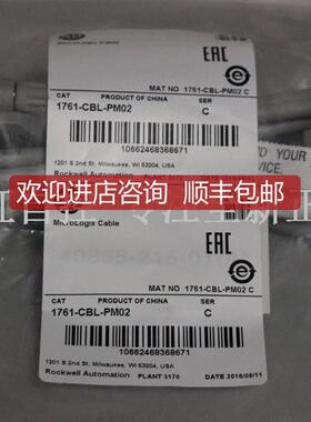 1761-CBL-PM02 模块 AB罗克韦尔器 PLC控制器 1761CBLPM02询价