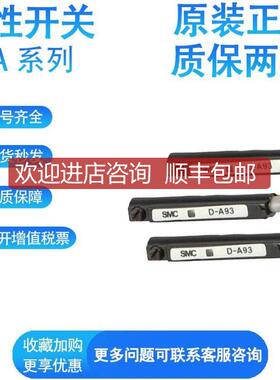SMC D-A90V A93V A96V A90VL A93VL A96VL A90VZ A93VZ A96询价