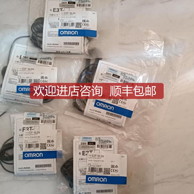 ET-SL24 2M传器ET系列询价