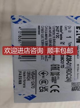 DILM38-01RDC24) 直流接触器UL认证CSA认证齐全询价