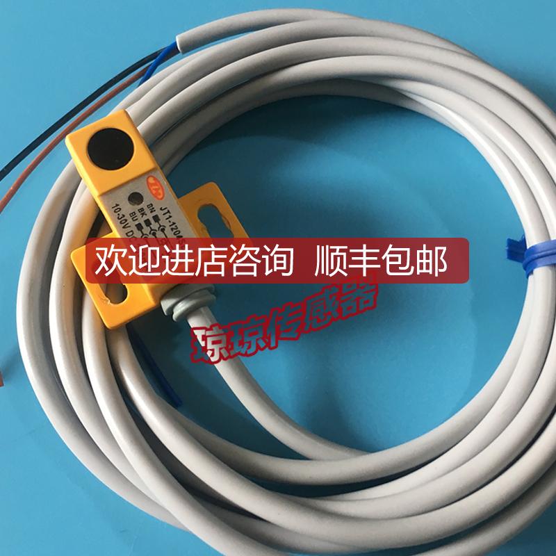 TPC亚鸿prosensor接近开关JT1-1204SE2 JT1-1204SE1传器询价